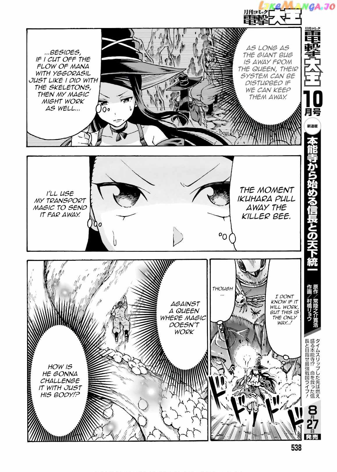 Shiikuin-san wa Isekai de Doubutsuen Tsukuritainode Monsutaa wo Tenazukeru Chapter 7 - Page 16