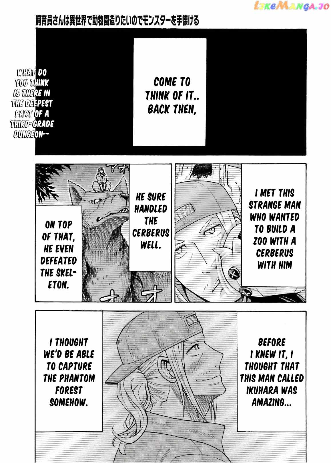 Shiikuin-san wa Isekai de Doubutsuen Tsukuritainode Monsutaa wo Tenazukeru Chapter 7 - Page 3