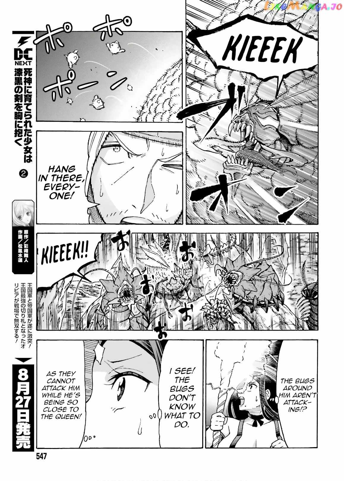 Shiikuin-san wa Isekai de Doubutsuen Tsukuritainode Monsutaa wo Tenazukeru Chapter 7 - Page 25