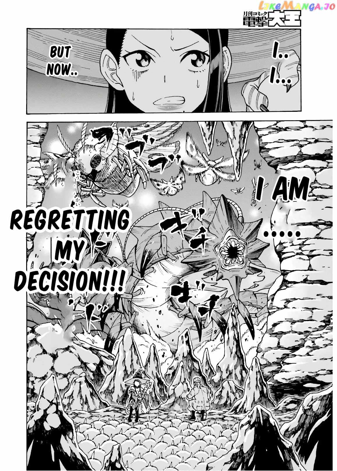 Shiikuin-san wa Isekai de Doubutsuen Tsukuritainode Monsutaa wo Tenazukeru Chapter 7 - Page 4