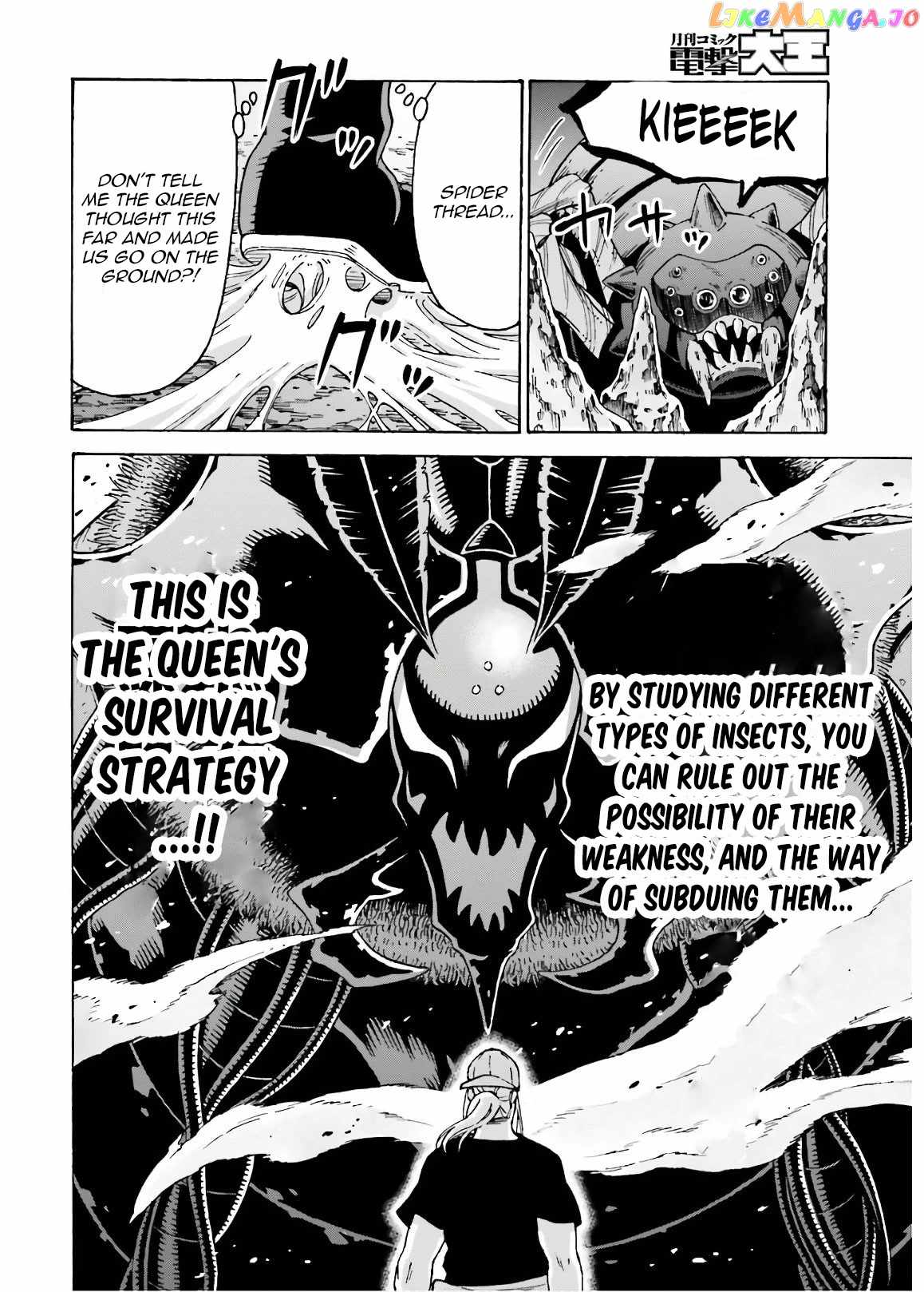 Shiikuin-san wa Isekai de Doubutsuen Tsukuritainode Monsutaa wo Tenazukeru Chapter 7 - Page 32