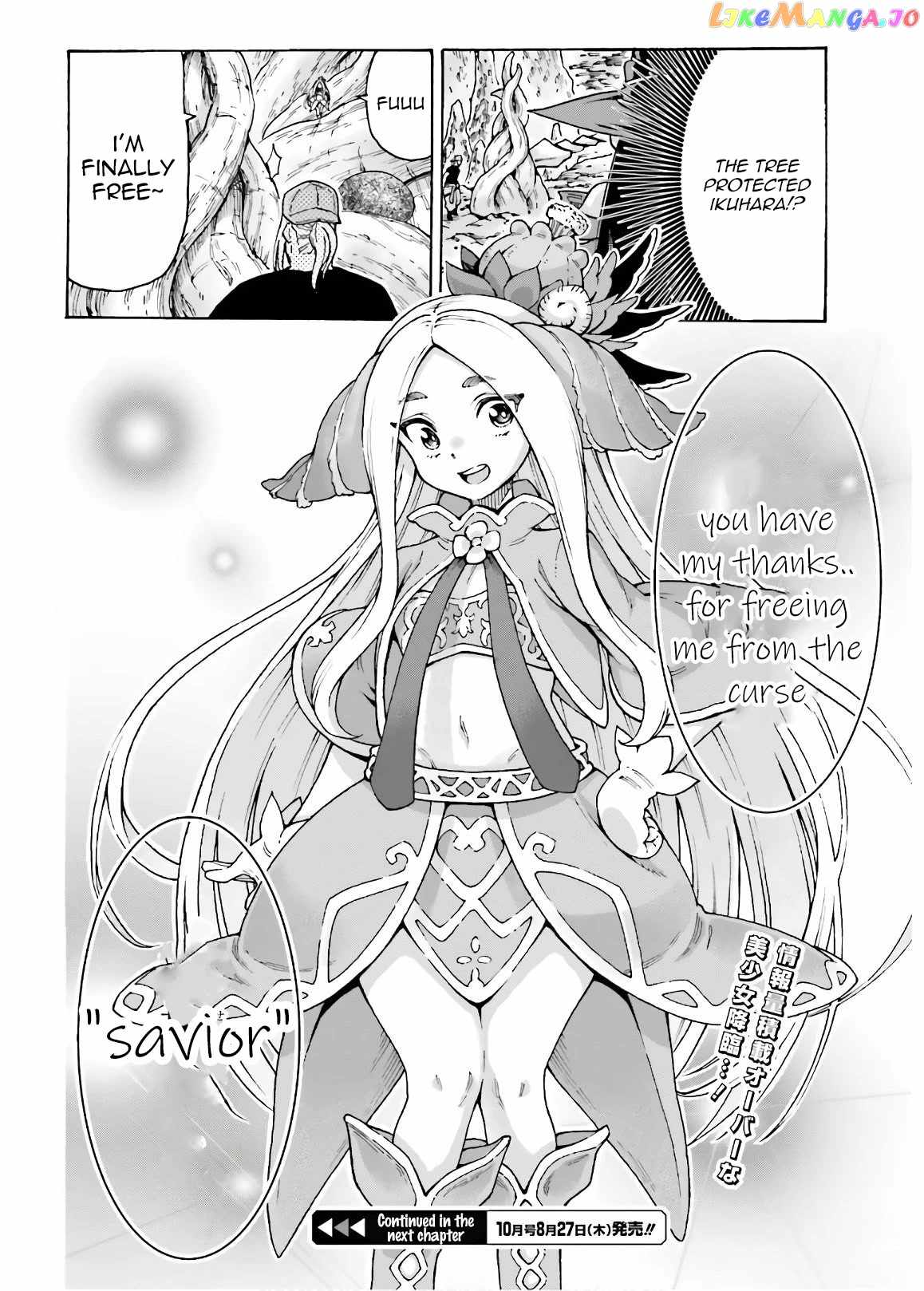 Shiikuin-san wa Isekai de Doubutsuen Tsukuritainode Monsutaa wo Tenazukeru Chapter 7 - Page 34