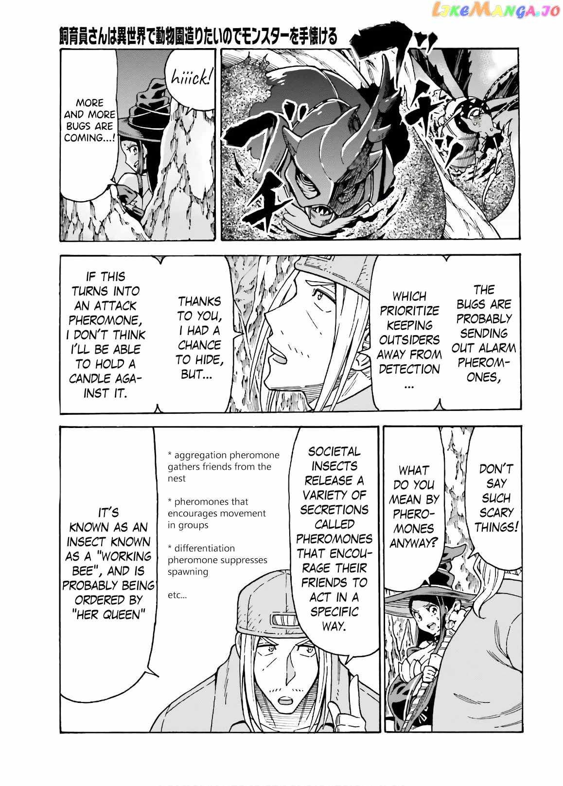 Shiikuin-san wa Isekai de Doubutsuen Tsukuritainode Monsutaa wo Tenazukeru Chapter 7 - Page 5