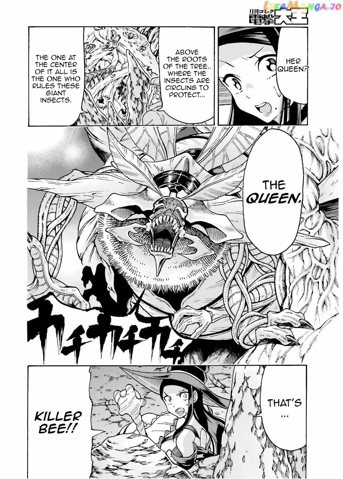 Shiikuin-san wa Isekai de Doubutsuen Tsukuritainode Monsutaa wo Tenazukeru Chapter 7 - Page 6