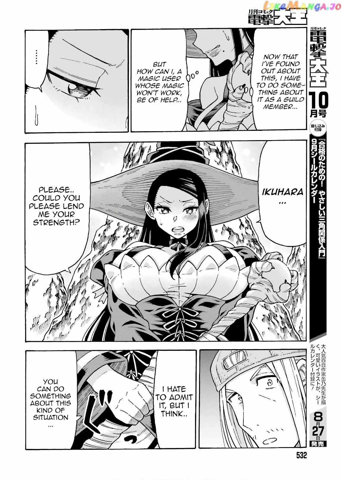 Shiikuin-san wa Isekai de Doubutsuen Tsukuritainode Monsutaa wo Tenazukeru Chapter 7 - Page 10