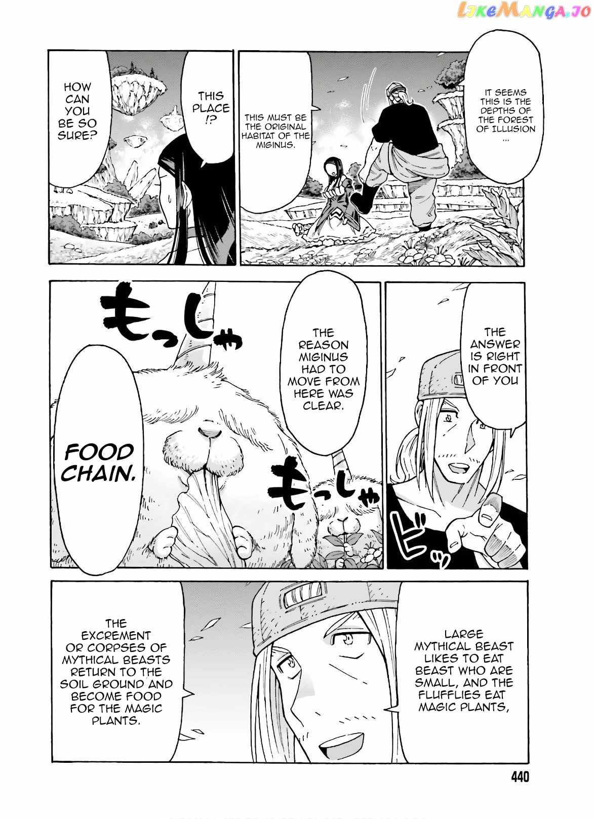 Shiikuin-san wa Isekai de Doubutsuen Tsukuritainode Monsutaa wo Tenazukeru Chapter 8 - Page 13