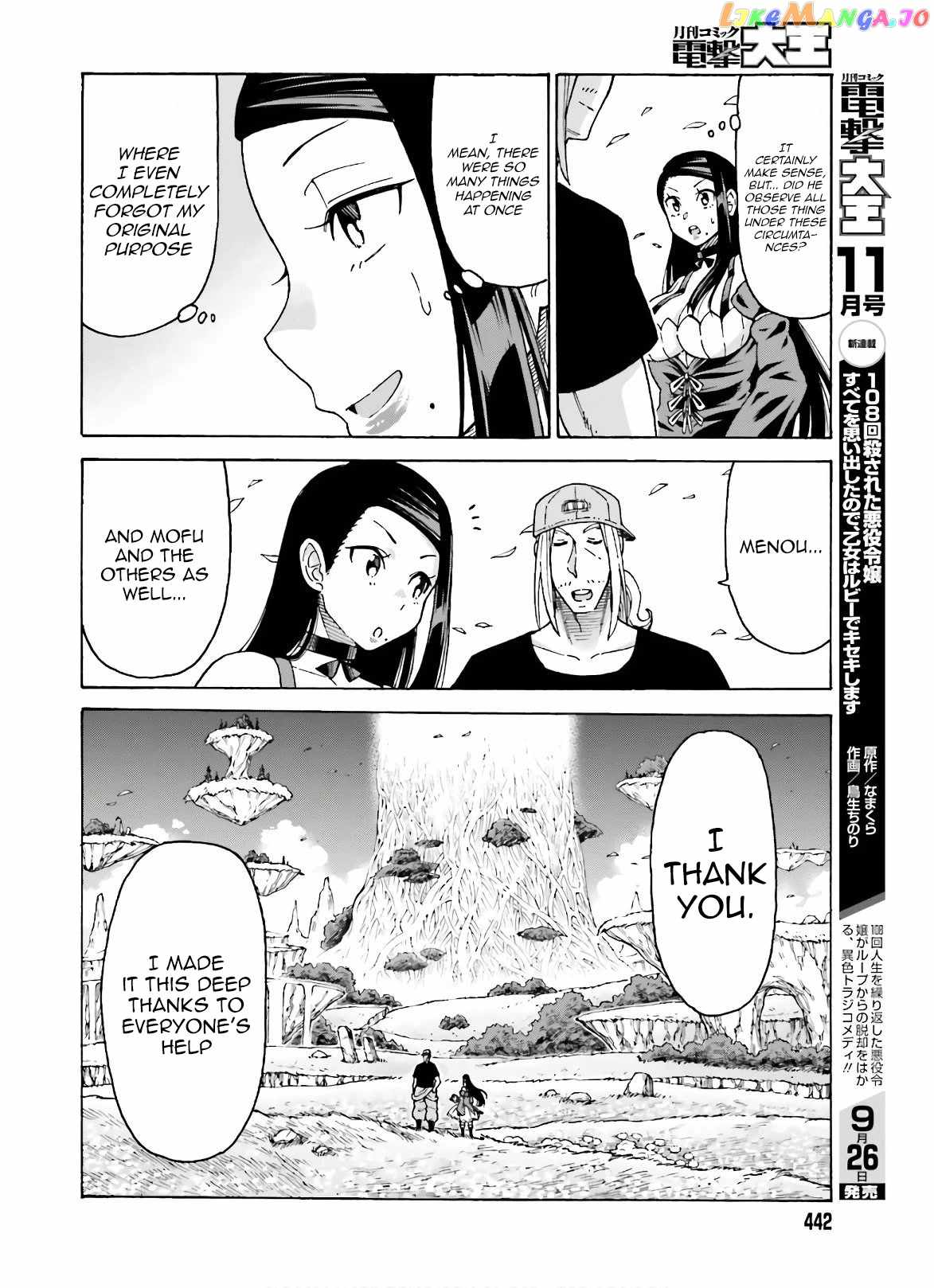 Shiikuin-san wa Isekai de Doubutsuen Tsukuritainode Monsutaa wo Tenazukeru Chapter 8 - Page 15
