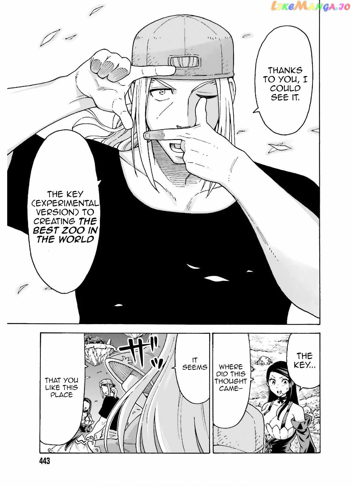 Shiikuin-san wa Isekai de Doubutsuen Tsukuritainode Monsutaa wo Tenazukeru Chapter 8 - Page 16