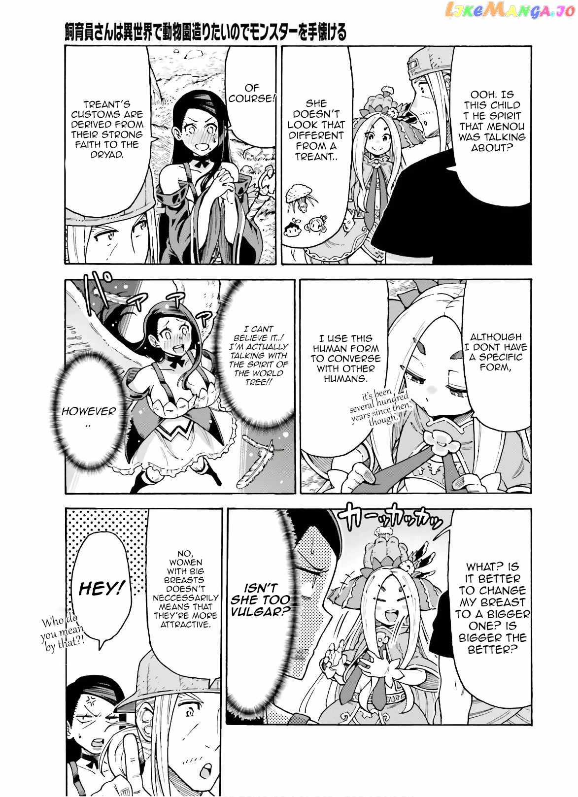 Shiikuin-san wa Isekai de Doubutsuen Tsukuritainode Monsutaa wo Tenazukeru Chapter 8 - Page 18