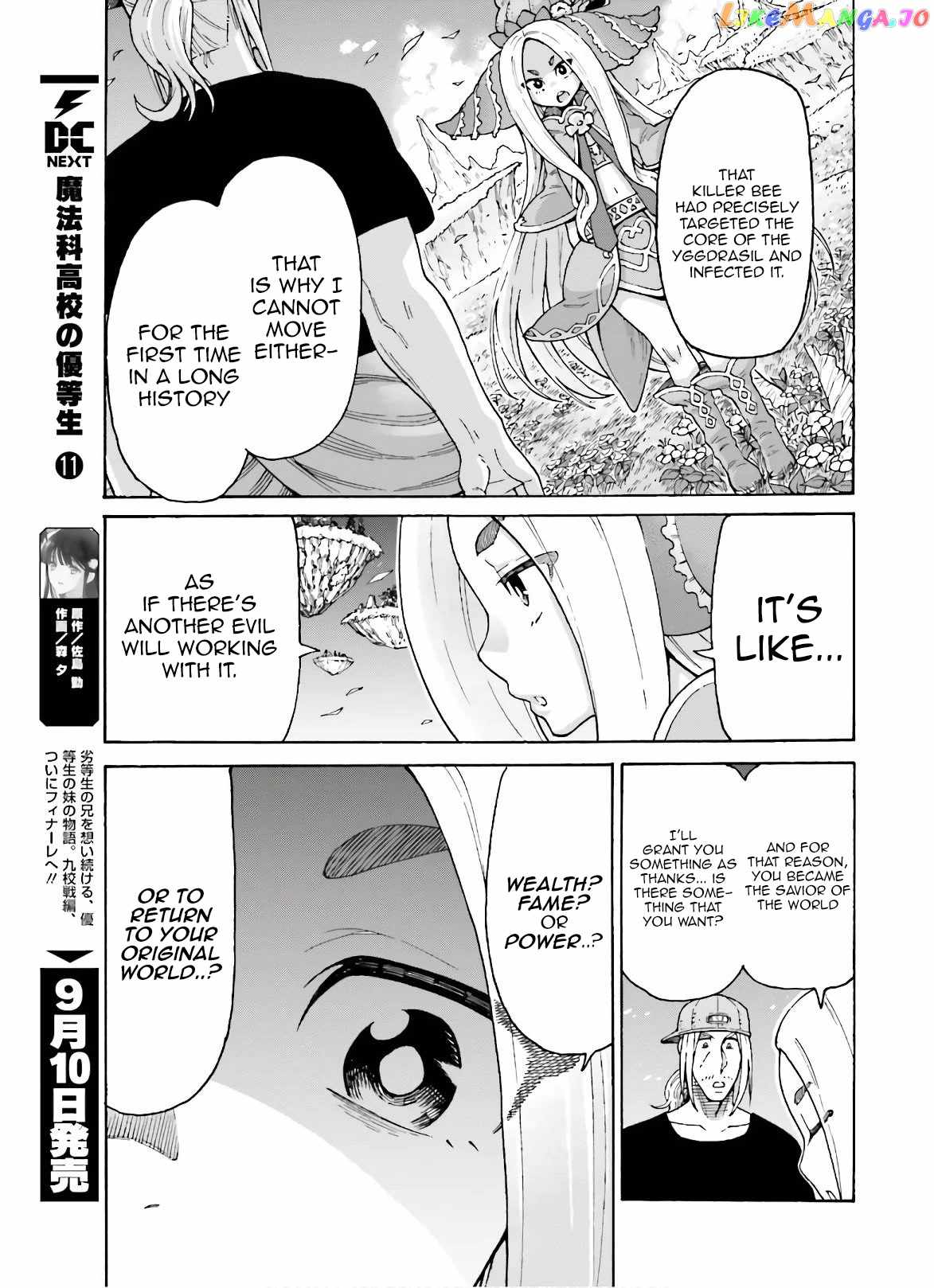 Shiikuin-san wa Isekai de Doubutsuen Tsukuritainode Monsutaa wo Tenazukeru Chapter 8 - Page 20