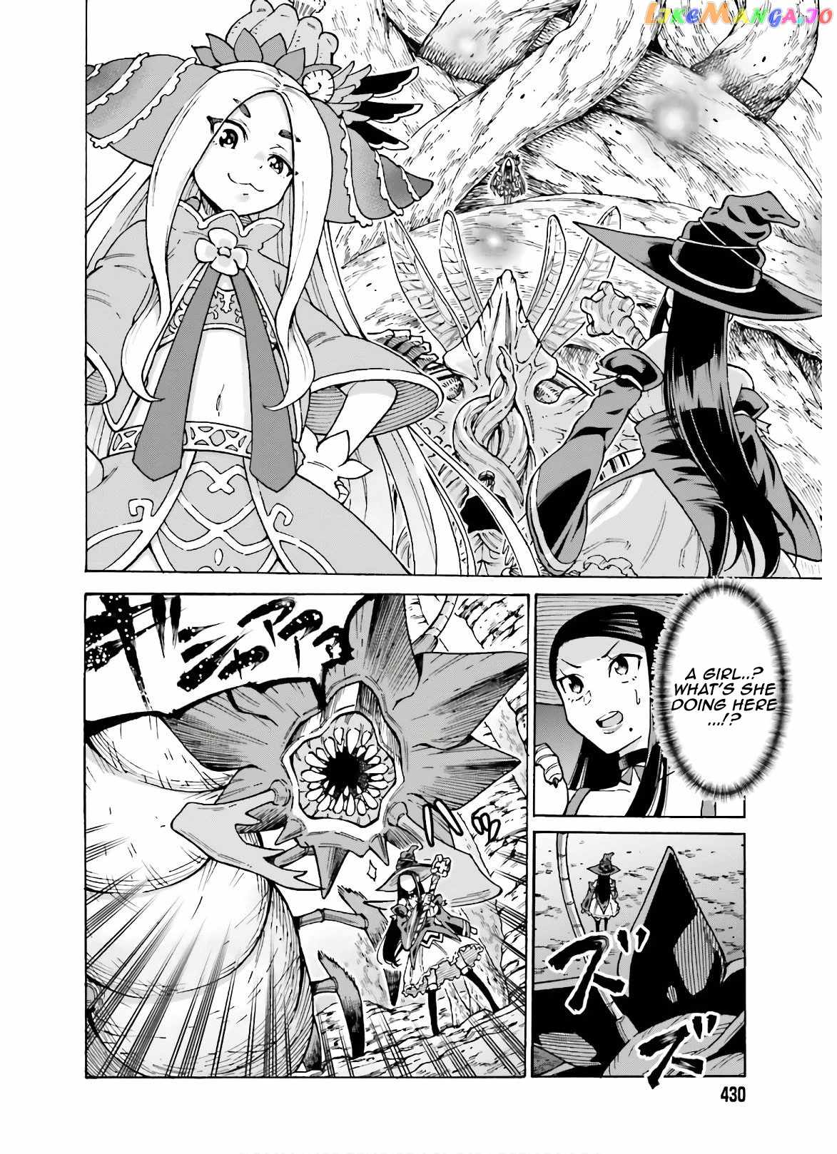 Shiikuin-san wa Isekai de Doubutsuen Tsukuritainode Monsutaa wo Tenazukeru Chapter 8 - Page 3