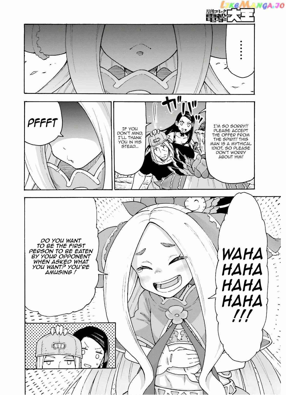 Shiikuin-san wa Isekai de Doubutsuen Tsukuritainode Monsutaa wo Tenazukeru Chapter 8 - Page 23