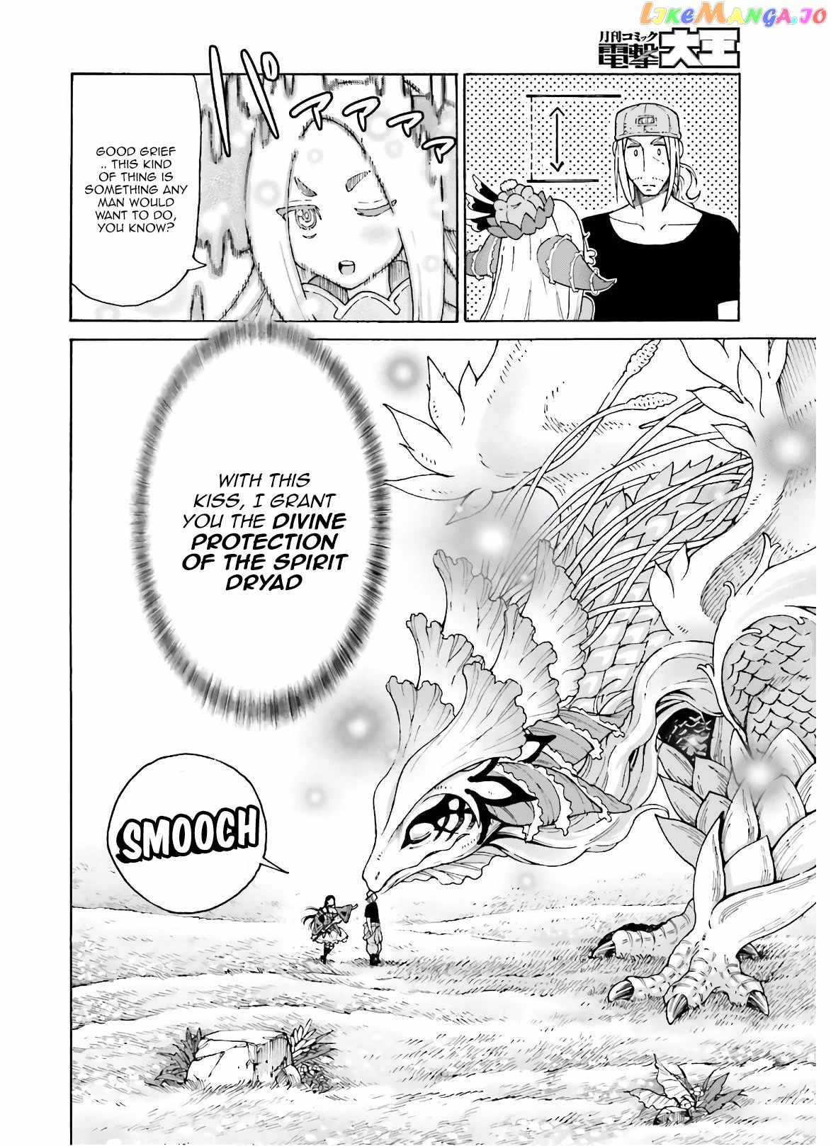 Shiikuin-san wa Isekai de Doubutsuen Tsukuritainode Monsutaa wo Tenazukeru Chapter 8 - Page 25