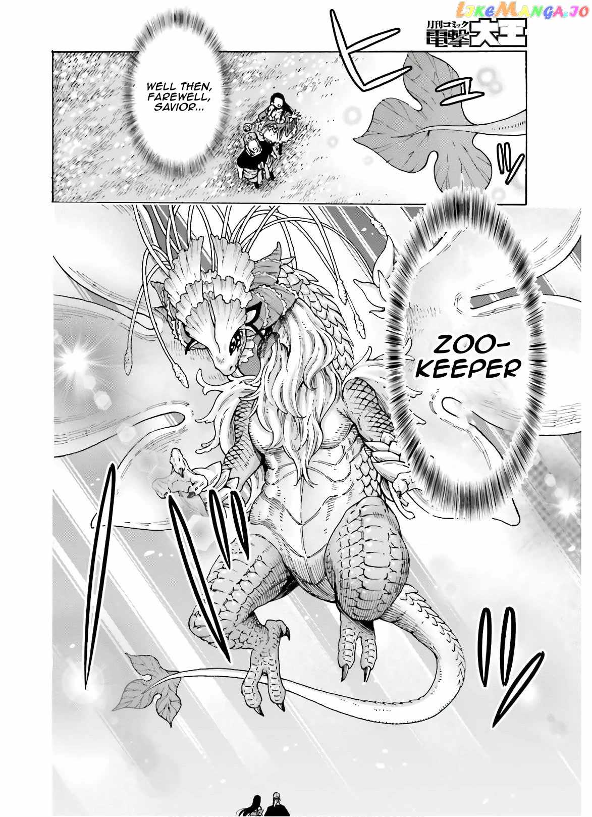 Shiikuin-san wa Isekai de Doubutsuen Tsukuritainode Monsutaa wo Tenazukeru Chapter 8 - Page 27