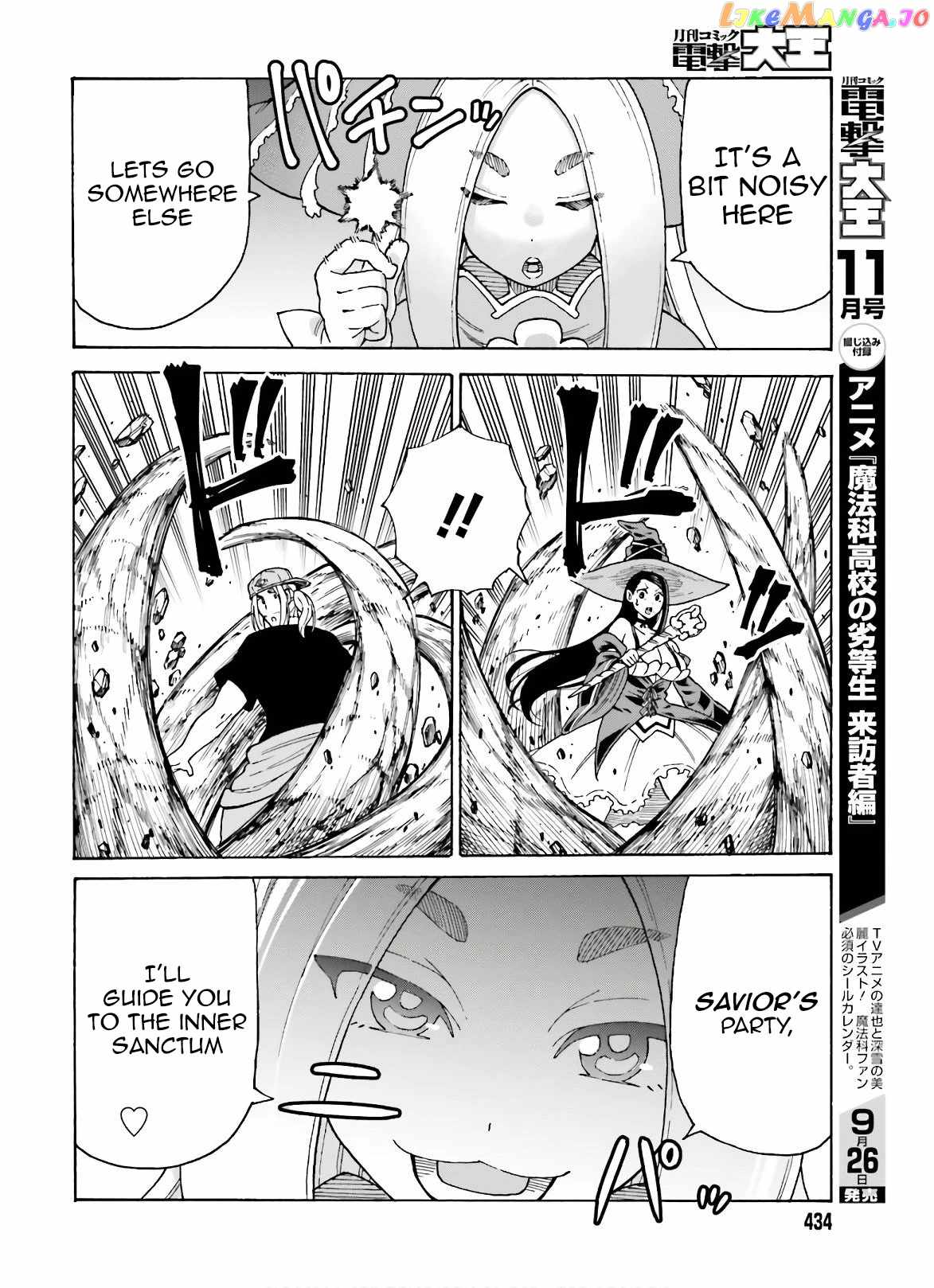 Shiikuin-san wa Isekai de Doubutsuen Tsukuritainode Monsutaa wo Tenazukeru Chapter 8 - Page 7