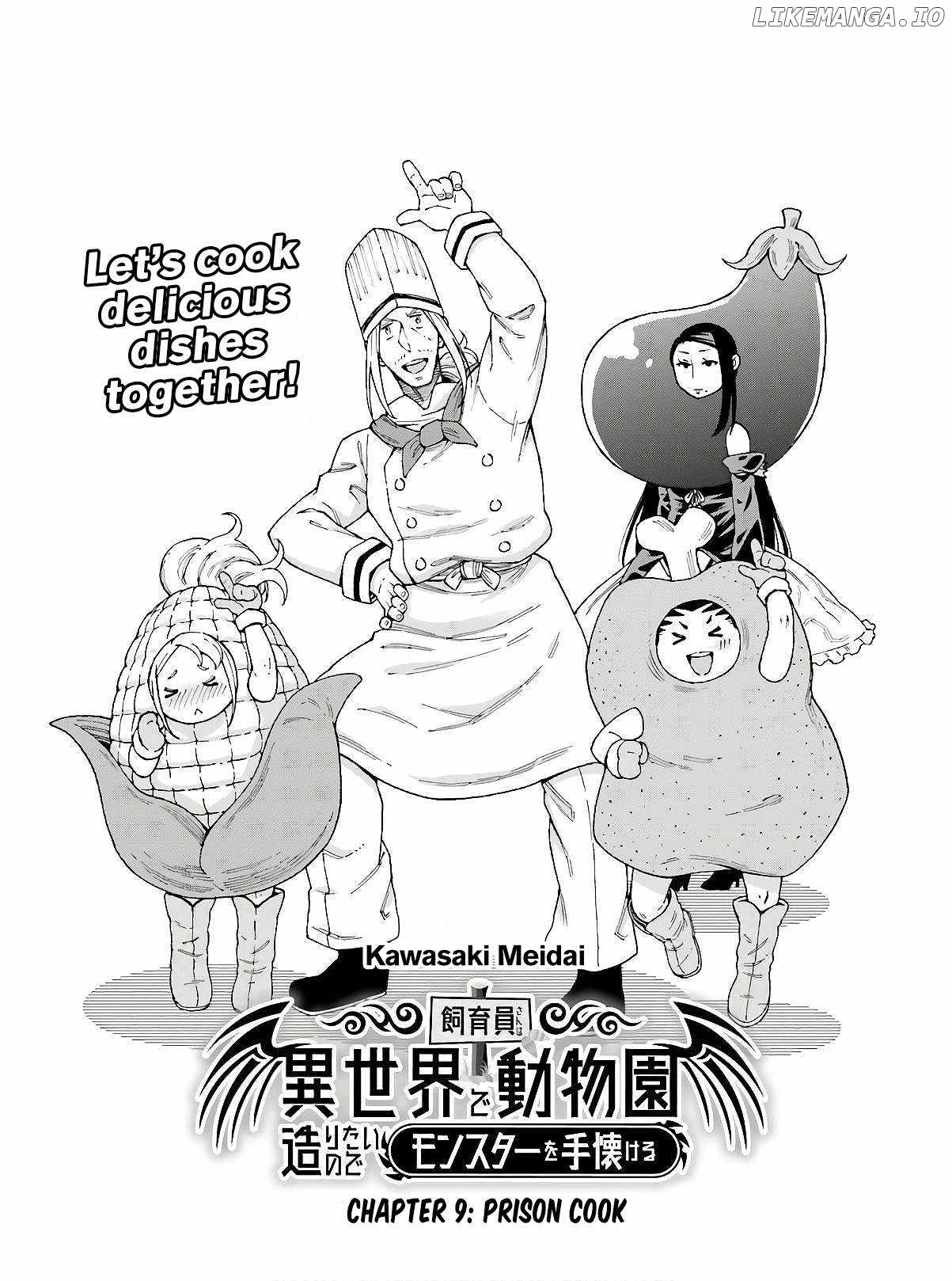 Shiikuin-san wa Isekai de Doubutsuen Tsukuritainode Monsutaa wo Tenazukeru Chapter 9 - Page 1