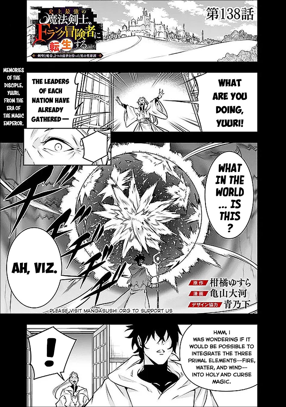 Shijou Saikyou no Mahou Kenshi, F Rank Boukensha ni Tensei Suru ~Kensei to Matei, 2 Tsu no Zense wo motta Otoko no Eiyuutan~ Chapter 138 - Page 2