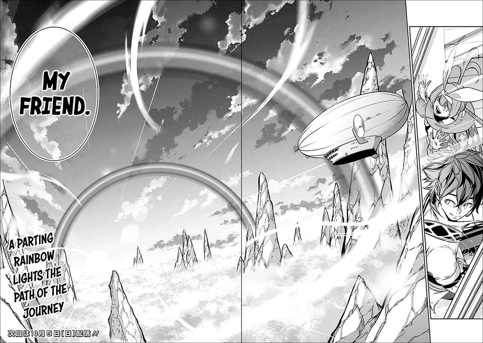 Shijou Saikyou no Mahou Kenshi, F Rank Boukensha ni Tensei Suru ~Kensei to Matei, 2 Tsu no Zense wo motta Otoko no Eiyuutan~ Chapter 138 - Page 14
