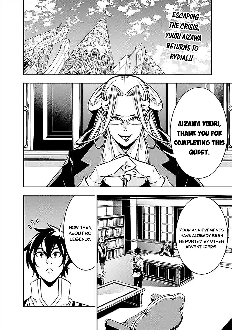 Shijou Saikyou no Mahou Kenshi, F Rank Boukensha ni Tensei Suru ~Kensei to Matei, 2 Tsu no Zense wo motta Otoko no Eiyuutan~ Chapter 139 - Page 3