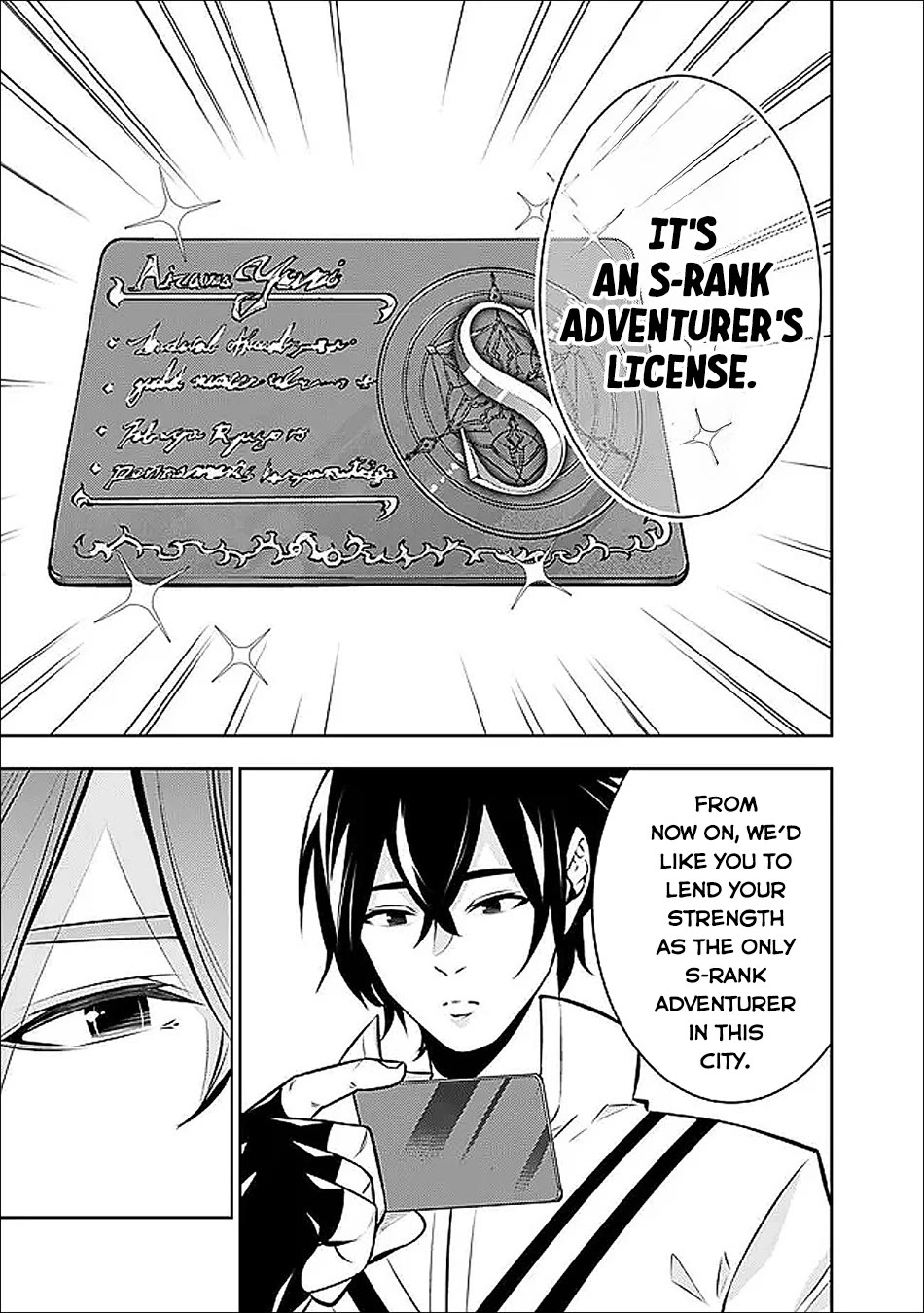 Shijou Saikyou no Mahou Kenshi, F Rank Boukensha ni Tensei Suru ~Kensei to Matei, 2 Tsu no Zense wo motta Otoko no Eiyuutan~ Chapter 139 - Page 6