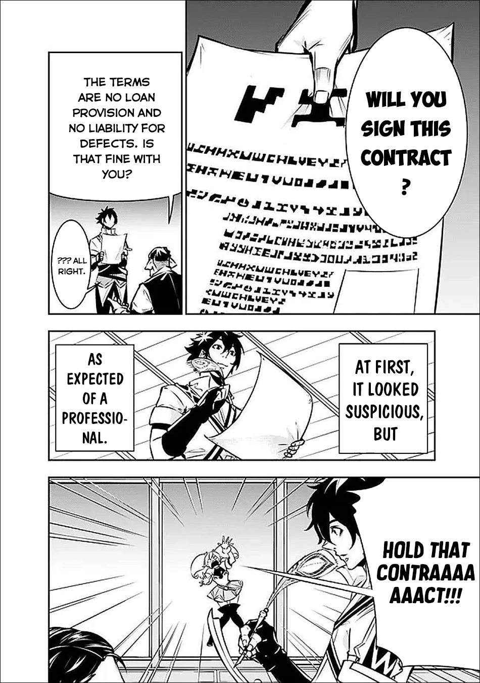 Shijou Saikyou no Mahou Kenshi, F Rank Boukensha ni Tensei Suru ~Kensei to Matei, 2 Tsu no Zense wo motta Otoko no Eiyuutan~ Chapter 141 - Page 11