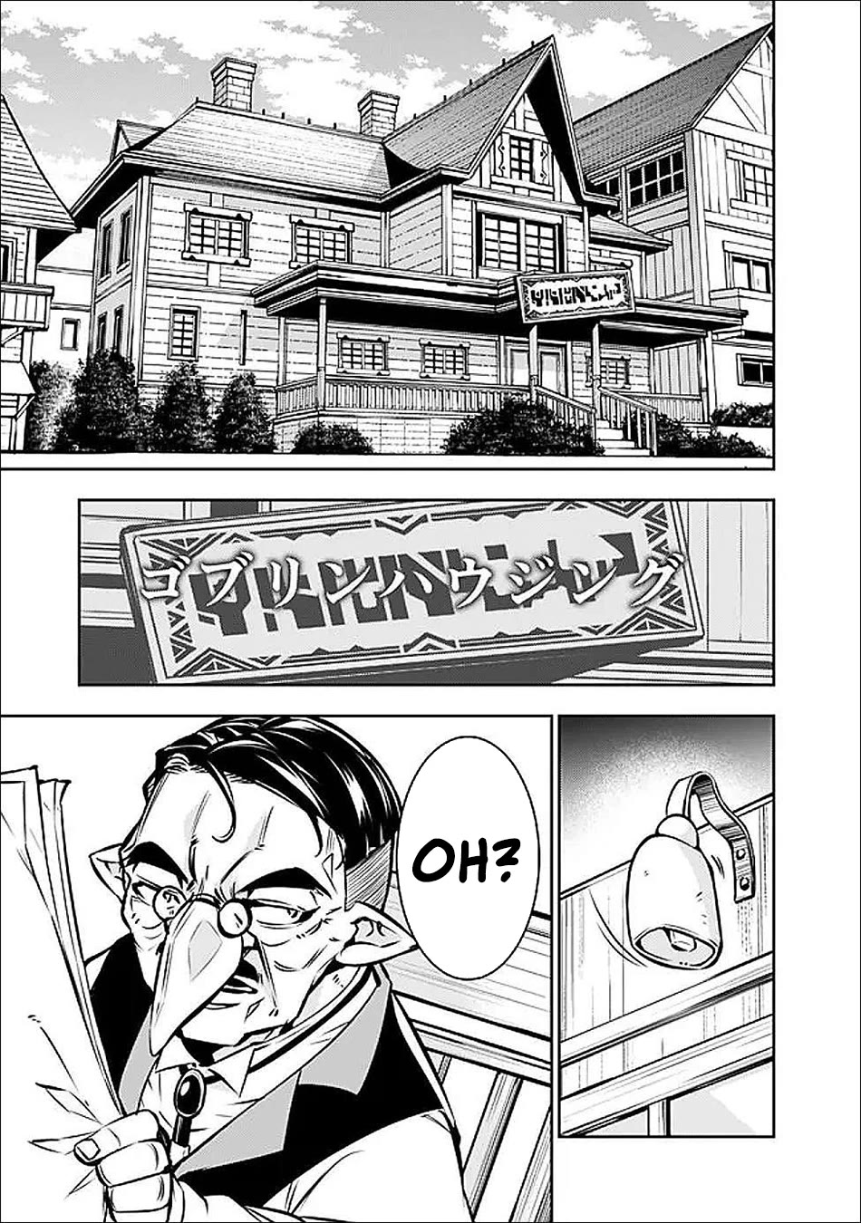 Shijou Saikyou no Mahou Kenshi, F Rank Boukensha ni Tensei Suru ~Kensei to Matei, 2 Tsu no Zense wo motta Otoko no Eiyuutan~ Chapter 141 - Page 6