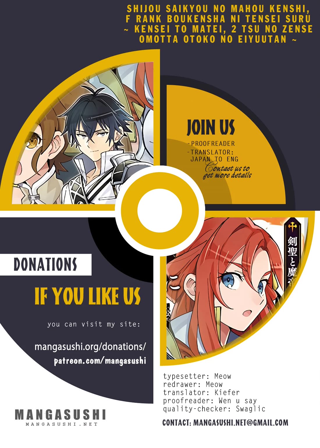 Shijou Saikyou no Mahou Kenshi, F Rank Boukensha ni Tensei Suru ~Kensei to Matei, 2 Tsu no Zense wo motta Otoko no Eiyuutan~ Chapter 142 - Page 1