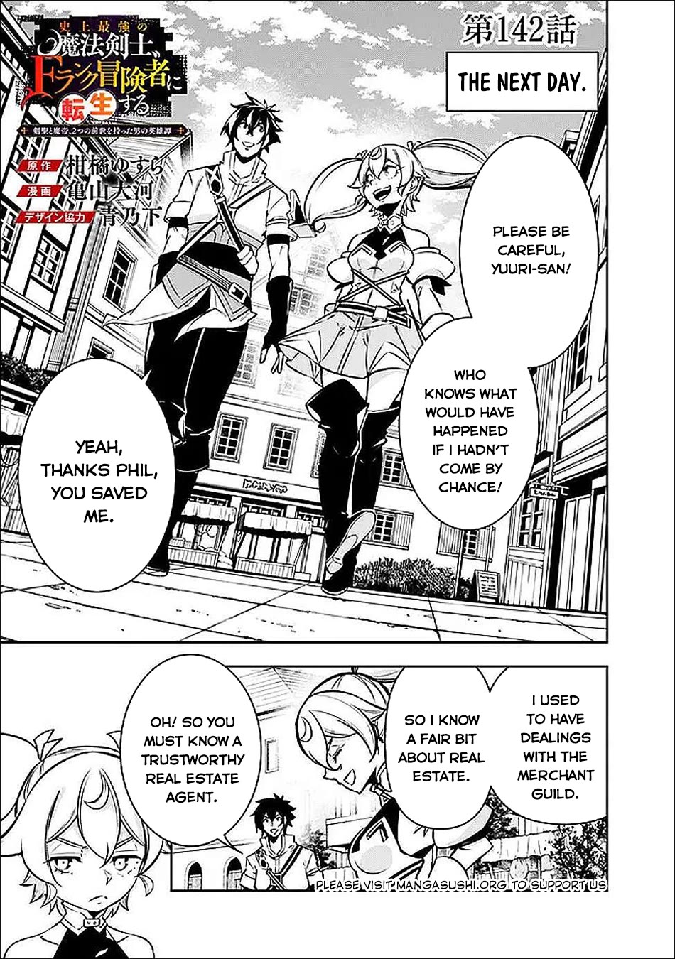 Shijou Saikyou no Mahou Kenshi, F Rank Boukensha ni Tensei Suru ~Kensei to Matei, 2 Tsu no Zense wo motta Otoko no Eiyuutan~ Chapter 142 - Page 2