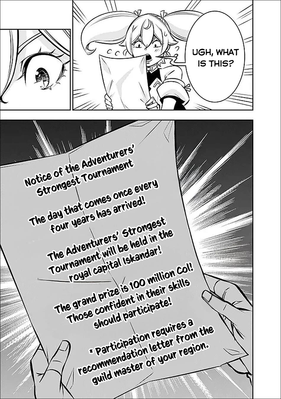 Shijou Saikyou no Mahou Kenshi, F Rank Boukensha ni Tensei Suru ~Kensei to Matei, 2 Tsu no Zense wo motta Otoko no Eiyuutan~ Chapter 142 - Page 16