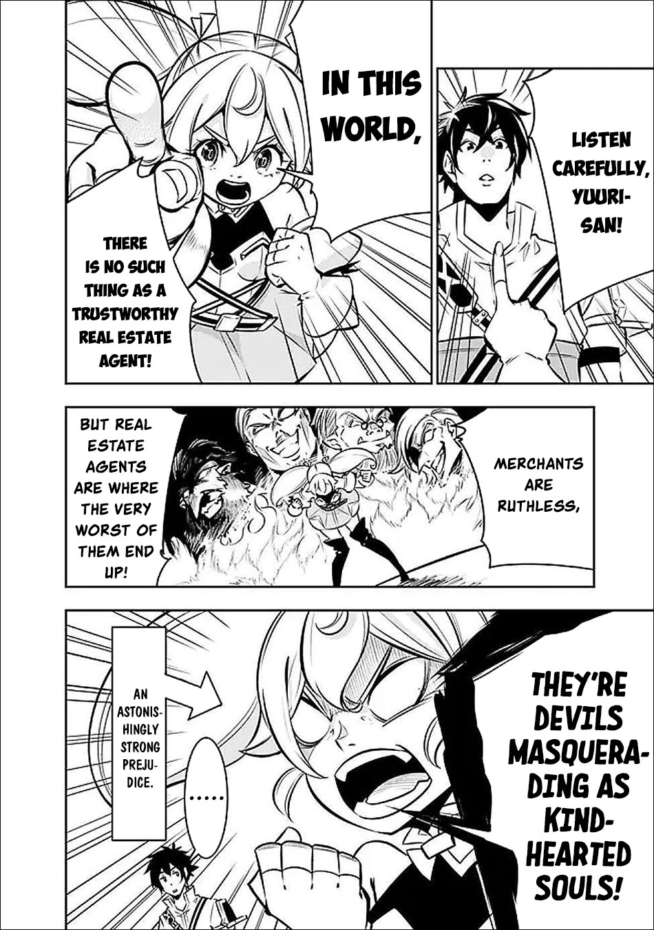 Shijou Saikyou no Mahou Kenshi, F Rank Boukensha ni Tensei Suru ~Kensei to Matei, 2 Tsu no Zense wo motta Otoko no Eiyuutan~ Chapter 142 - Page 3