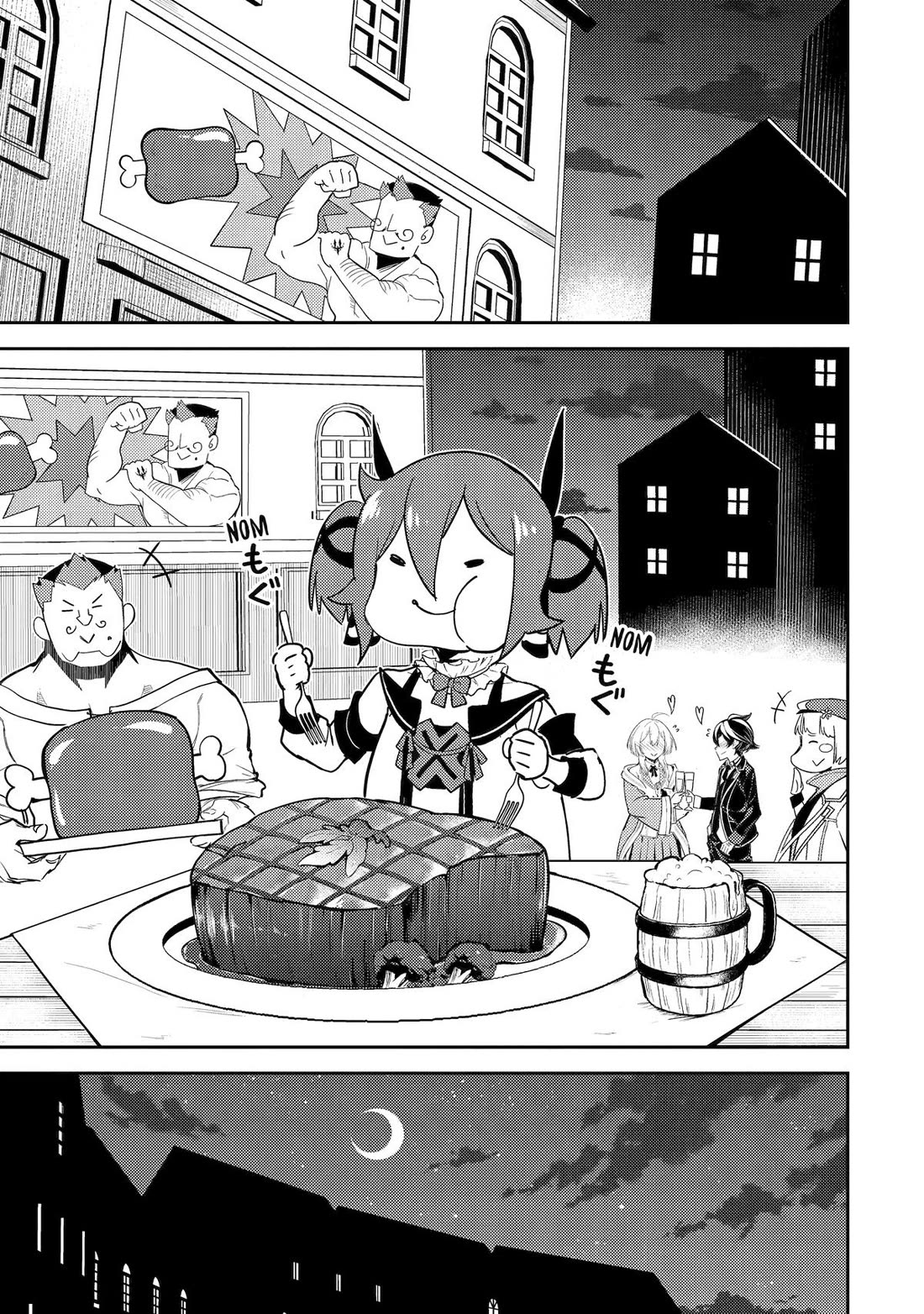 Shikkaku Mon no Saikyou Kenja Chapter 100 - Page 41