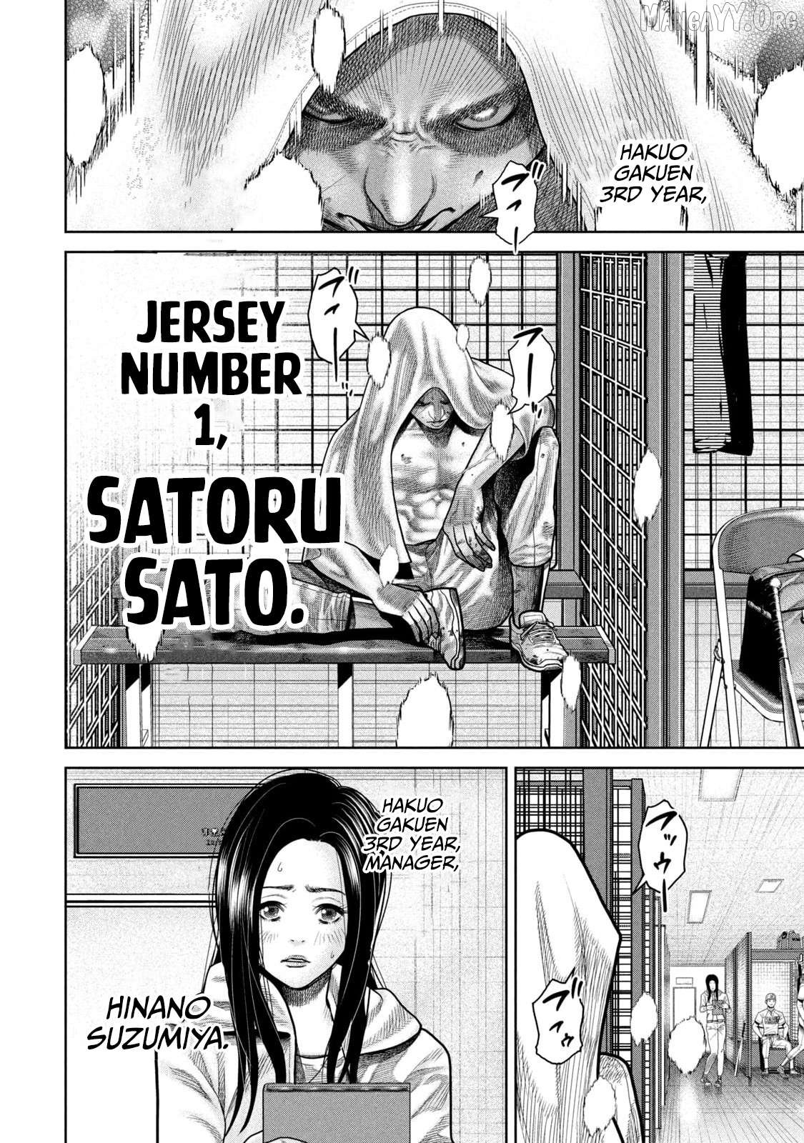 Shikyuuji – Koukou Kyuuji ni Asu wa nai Chapter 1 - Page 11