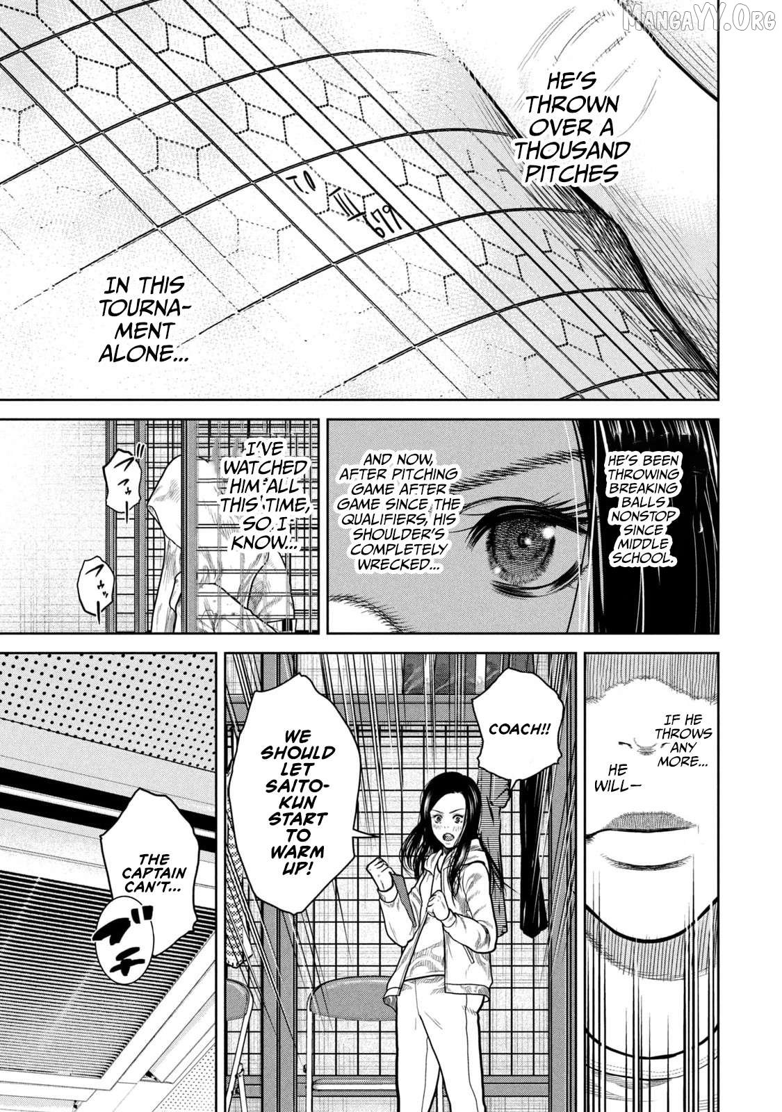 Shikyuuji – Koukou Kyuuji ni Asu wa nai Chapter 1 - Page 12