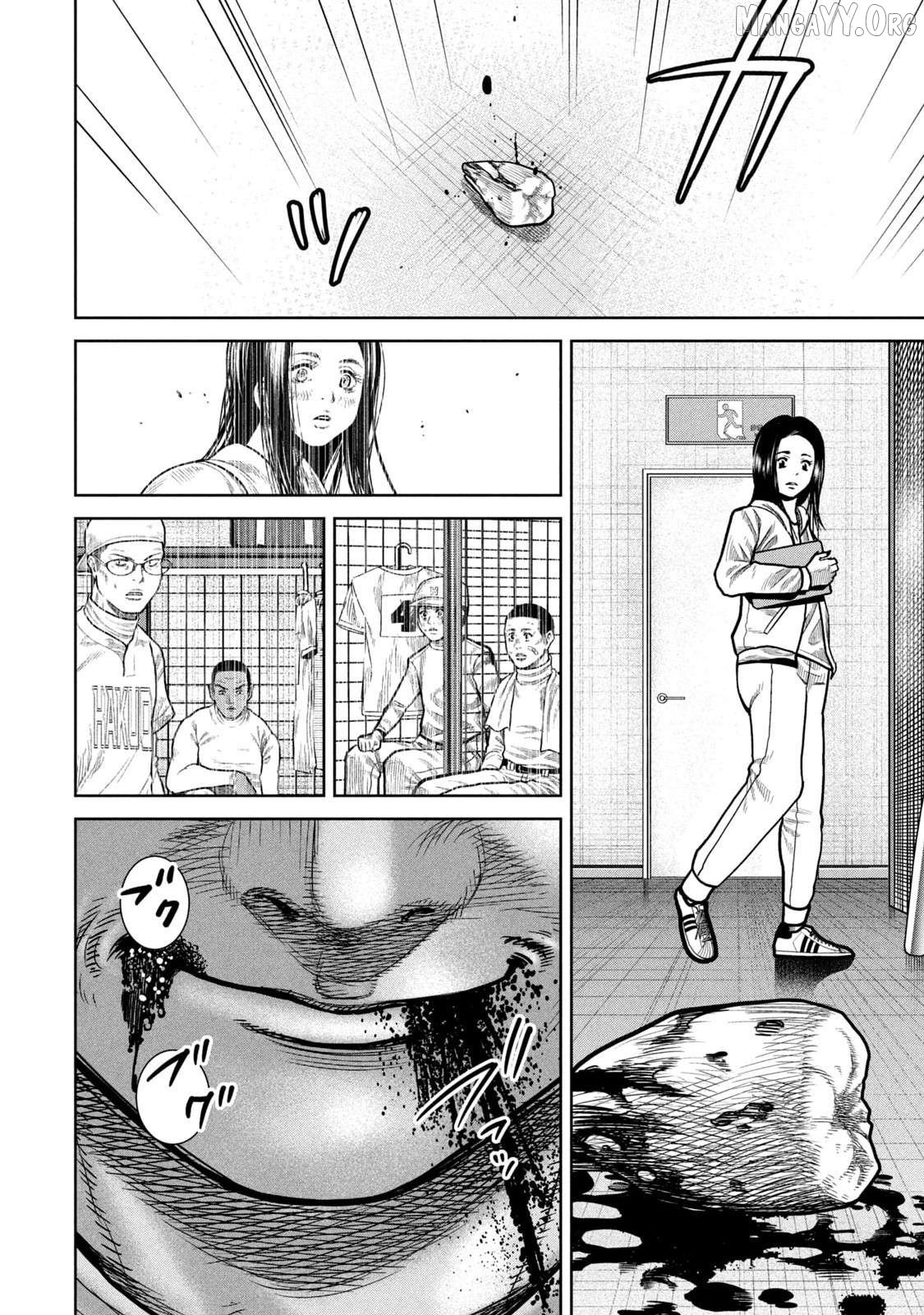 Shikyuuji – Koukou Kyuuji ni Asu wa nai Chapter 1 - Page 13