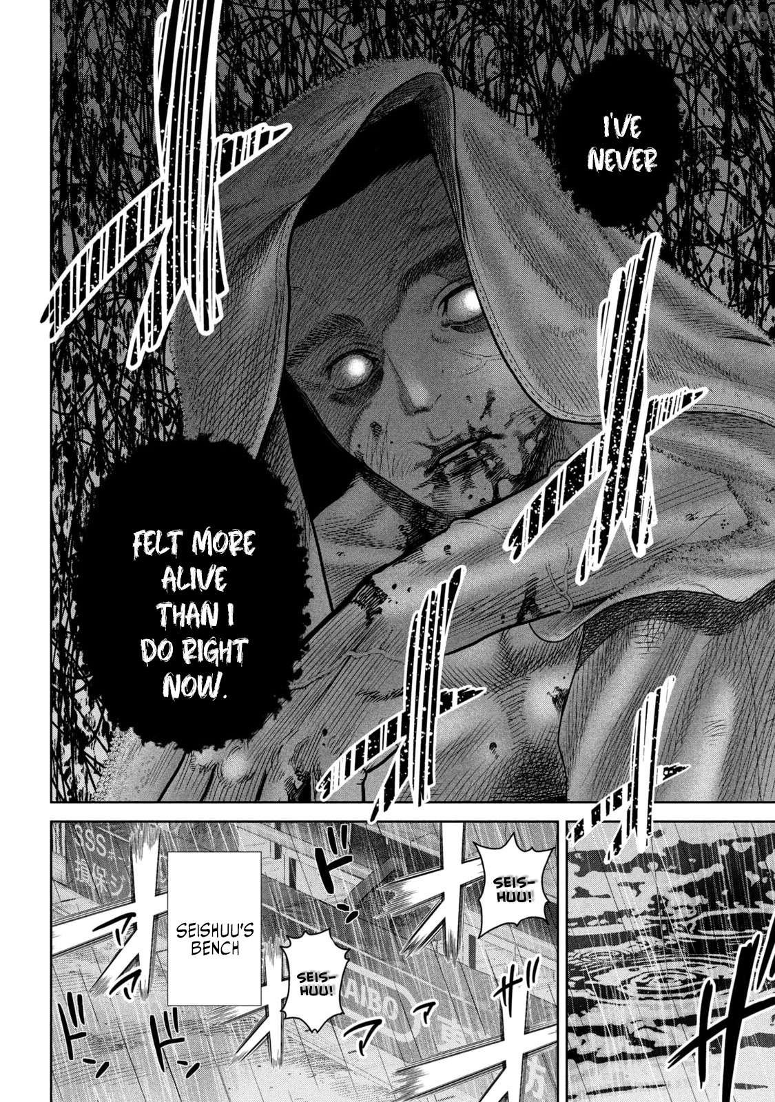 Shikyuuji – Koukou Kyuuji ni Asu wa nai Chapter 1 - Page 15