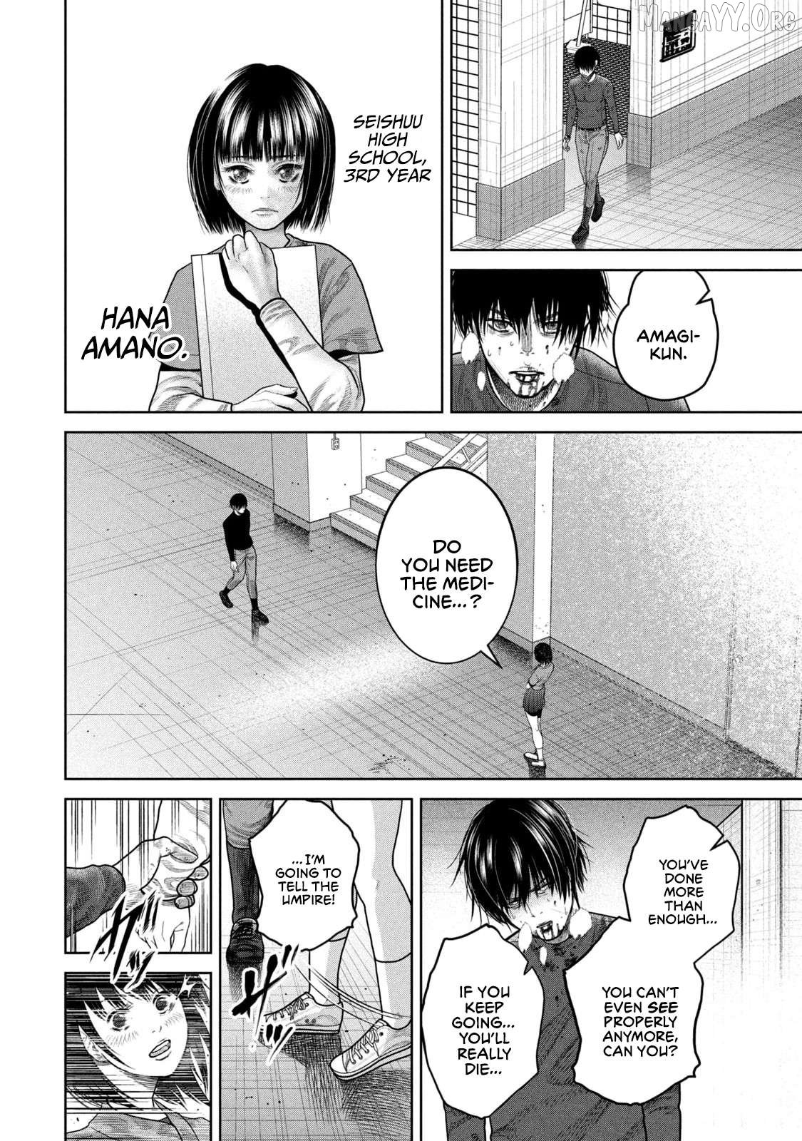 Shikyuuji – Koukou Kyuuji ni Asu wa nai Chapter 1 - Page 17