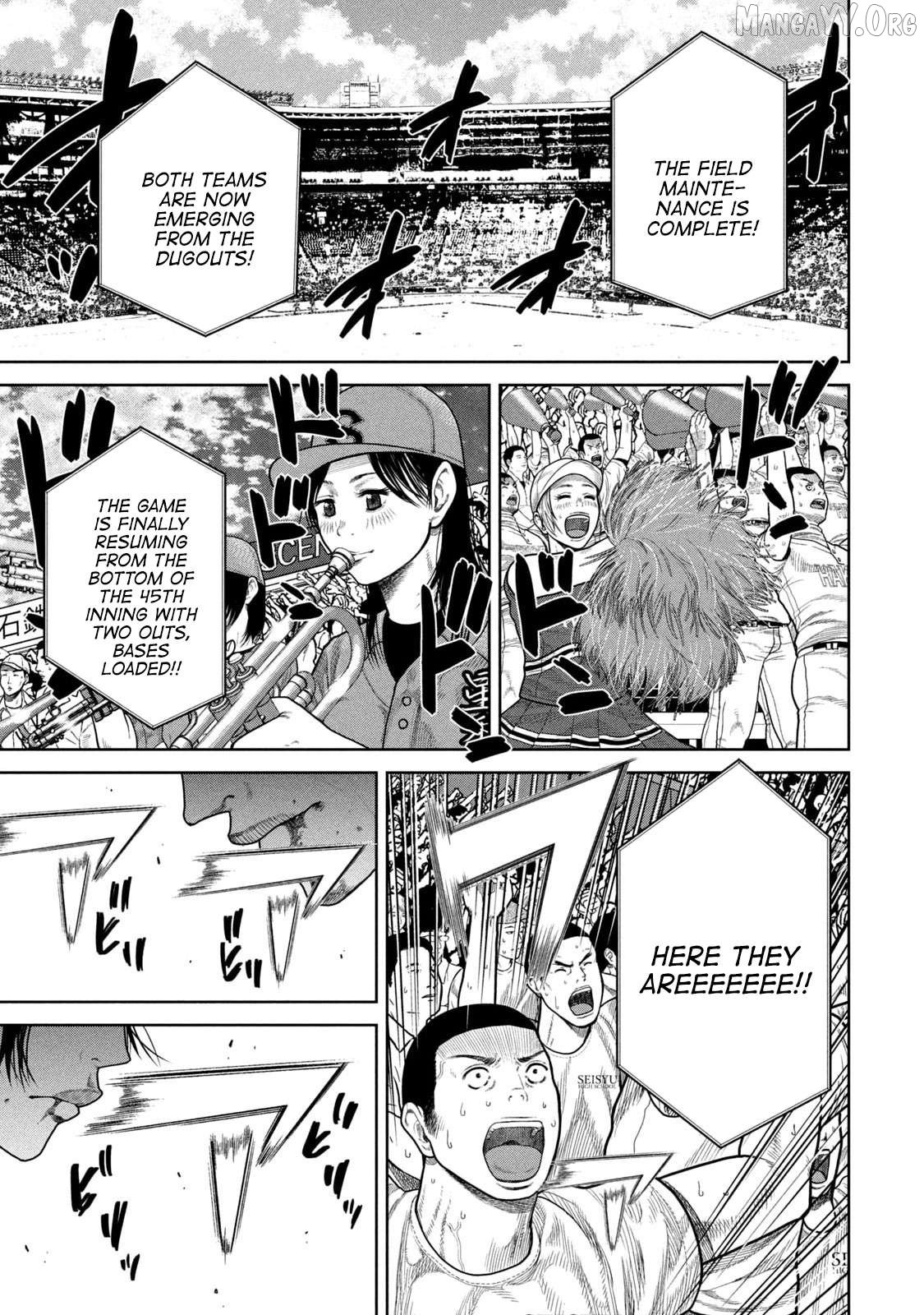 Shikyuuji – Koukou Kyuuji ni Asu wa nai Chapter 1 - Page 22