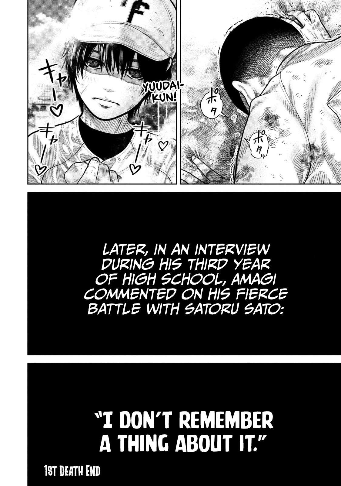 Shikyuuji – Koukou Kyuuji ni Asu wa nai Chapter 1 - Page 44