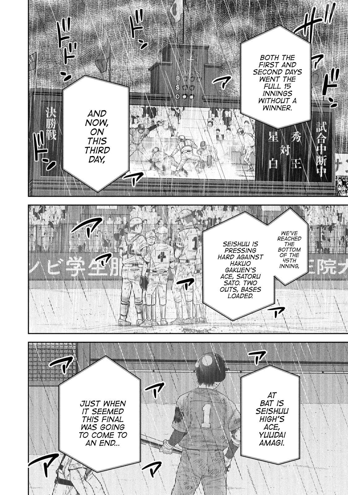 Shikyuuji – Koukou Kyuuji ni Asu wa nai Chapter 1 - Page 9