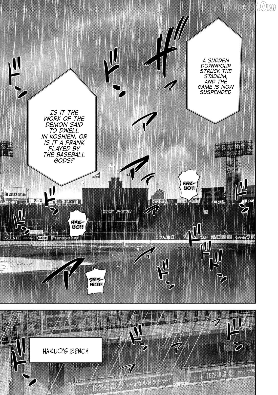 Shikyuuji – Koukou Kyuuji ni Asu wa nai Chapter 1 - Page 10