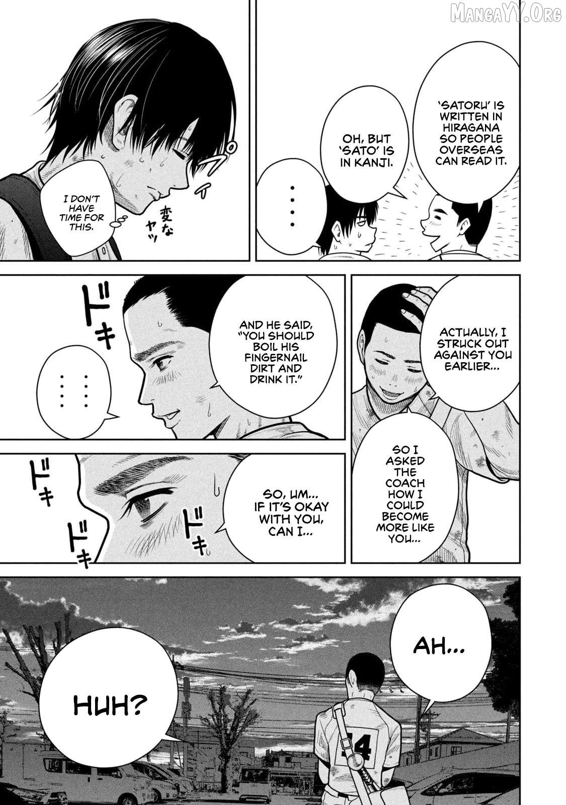 Shikyuuji – Koukou Kyuuji ni Asu wa nai Chapter 2 - Page 11