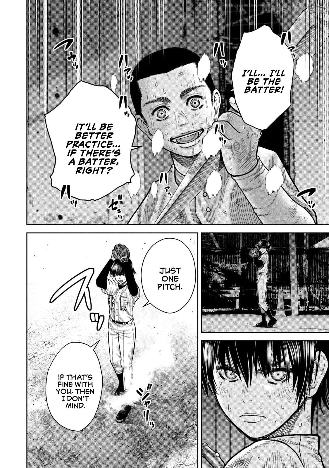 Shikyuuji – Koukou Kyuuji ni Asu wa nai Chapter 2 - Page 16