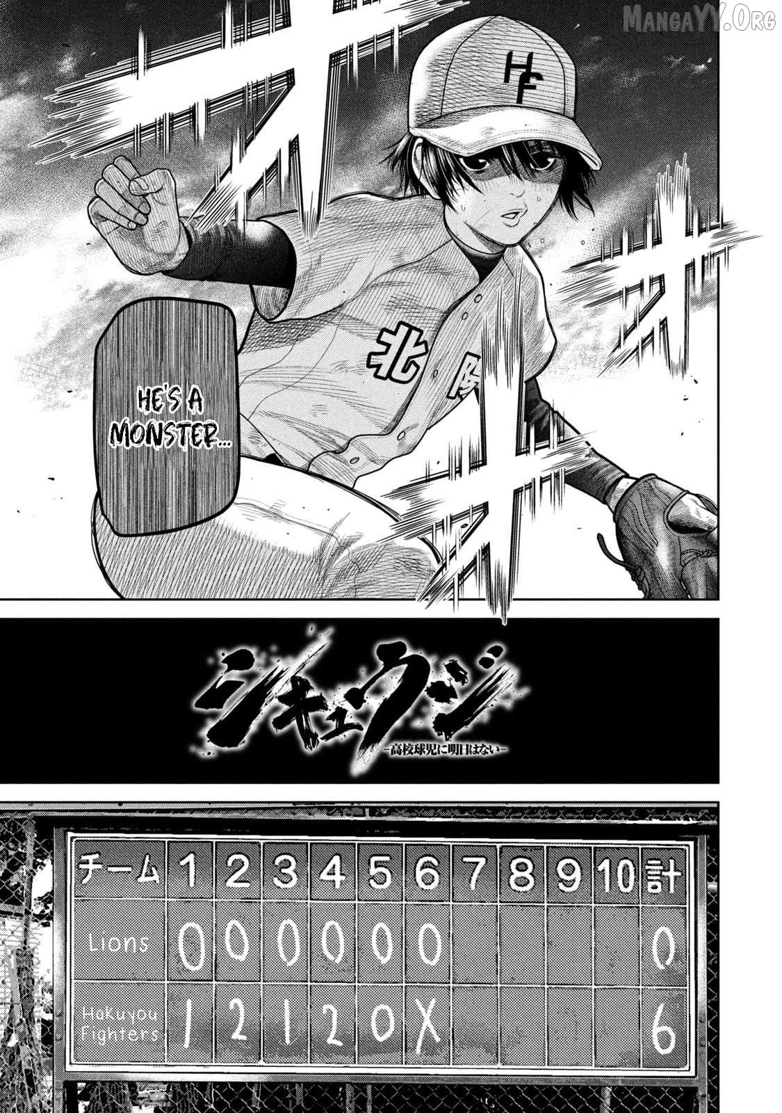 Shikyuuji – Koukou Kyuuji ni Asu wa nai Chapter 2 - Page 3