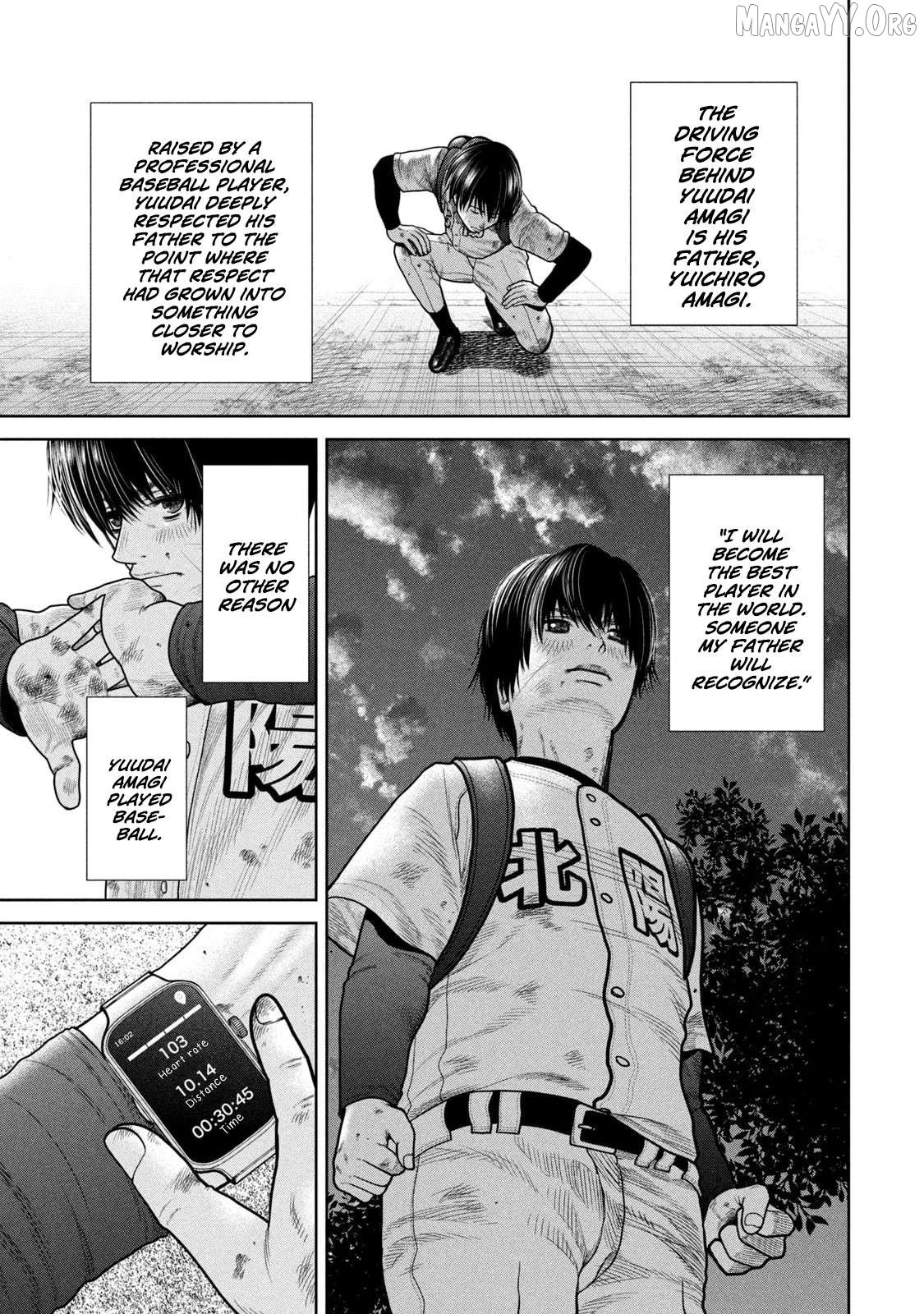 Shikyuuji – Koukou Kyuuji ni Asu wa nai Chapter 2 - Page 9