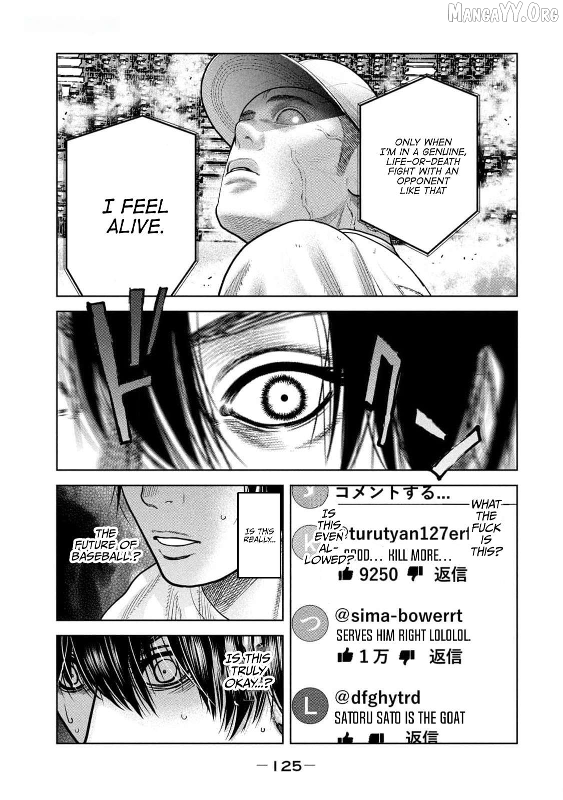 Shikyuuji – Koukou Kyuuji ni Asu wa nai Chapter 23 - Page 11