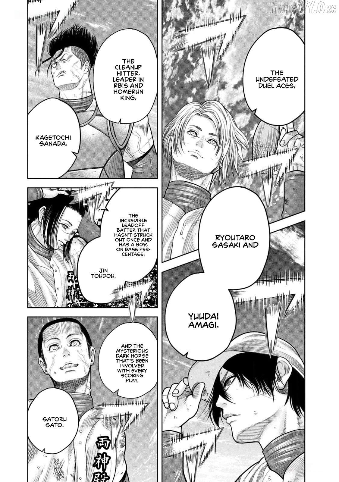 Shikyuuji – Koukou Kyuuji ni Asu wa nai Chapter 24 - Page 2