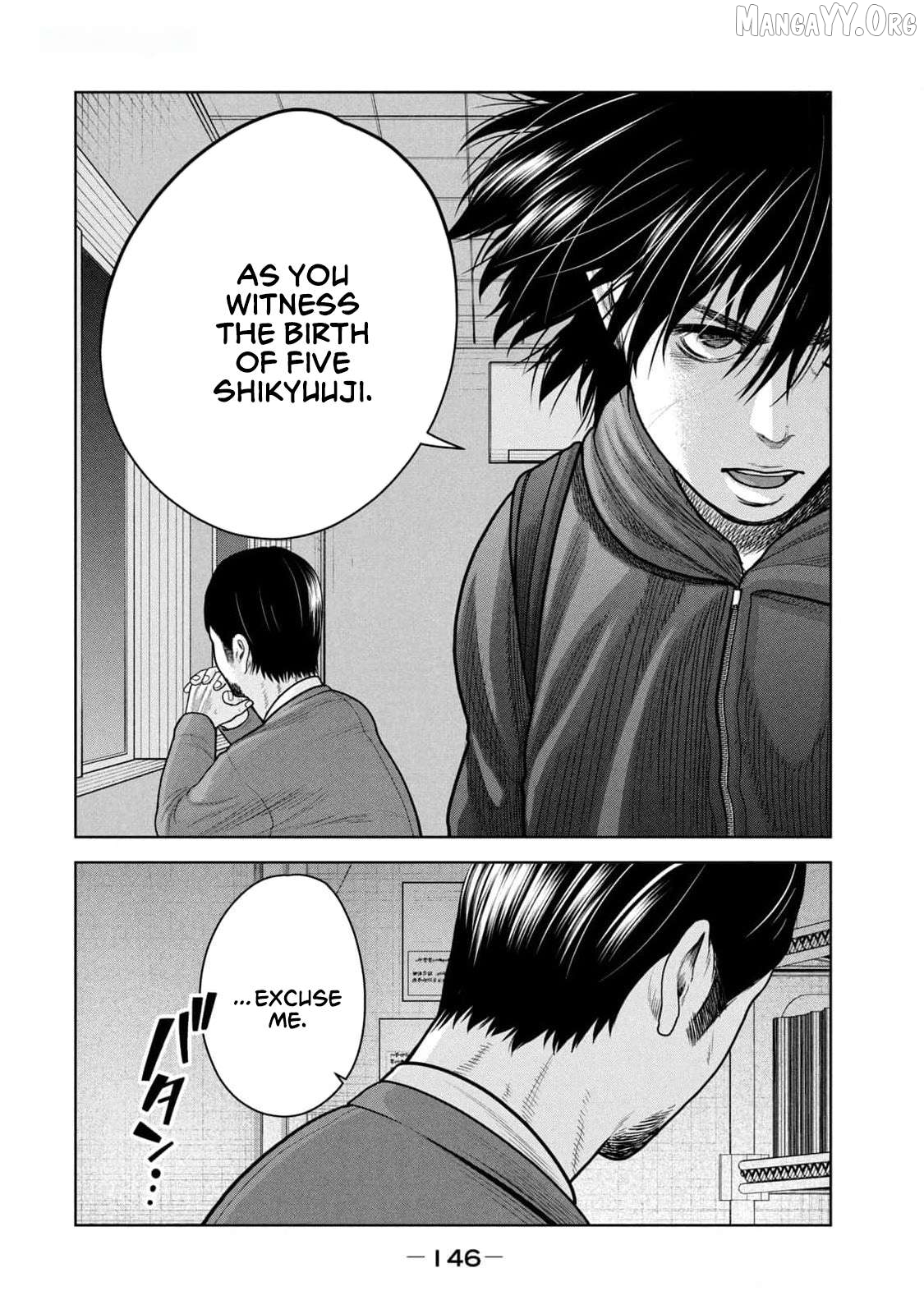 Shikyuuji – Koukou Kyuuji ni Asu wa nai Chapter 24 - Page 12