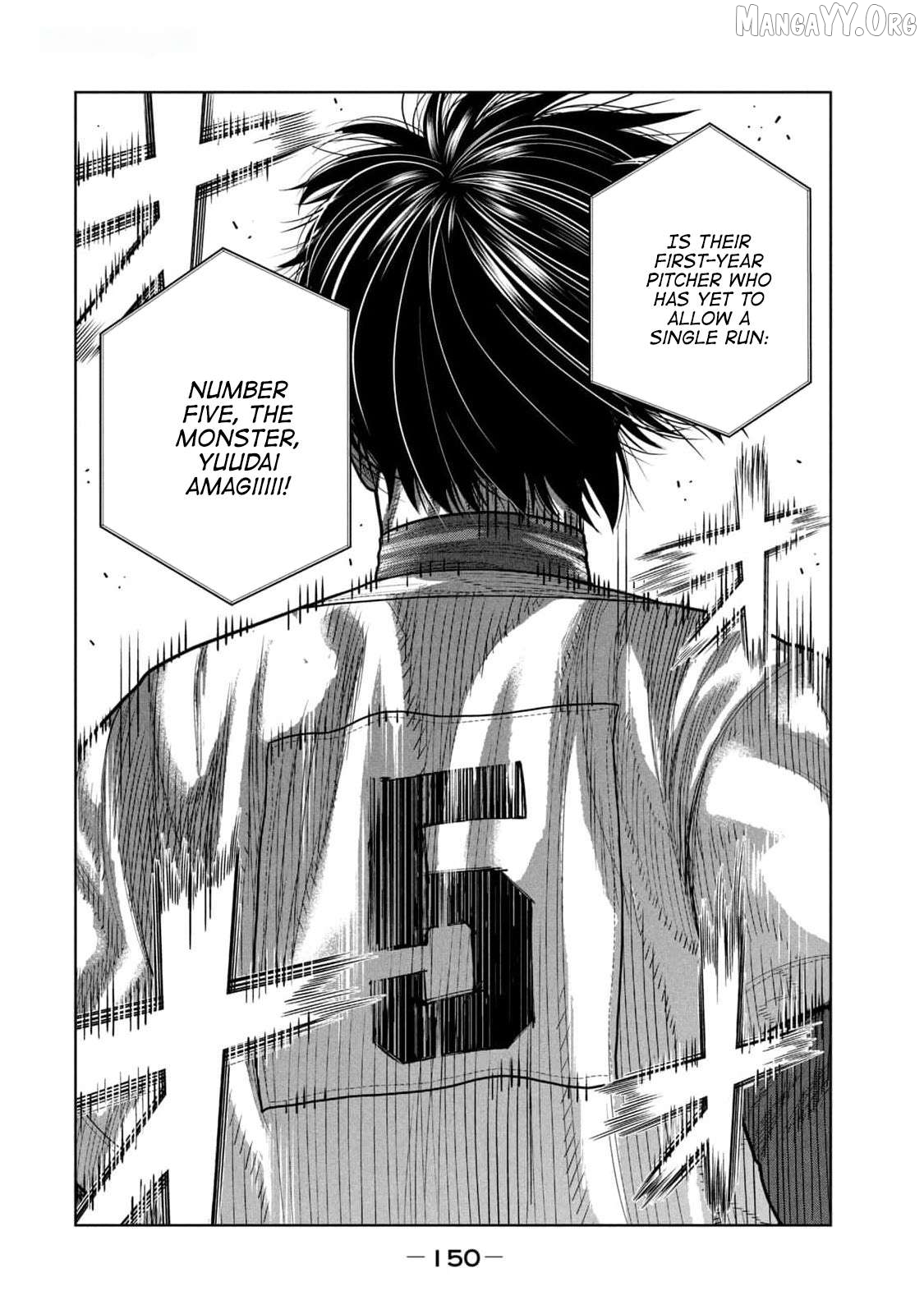 Shikyuuji – Koukou Kyuuji ni Asu wa nai Chapter 24 - Page 16