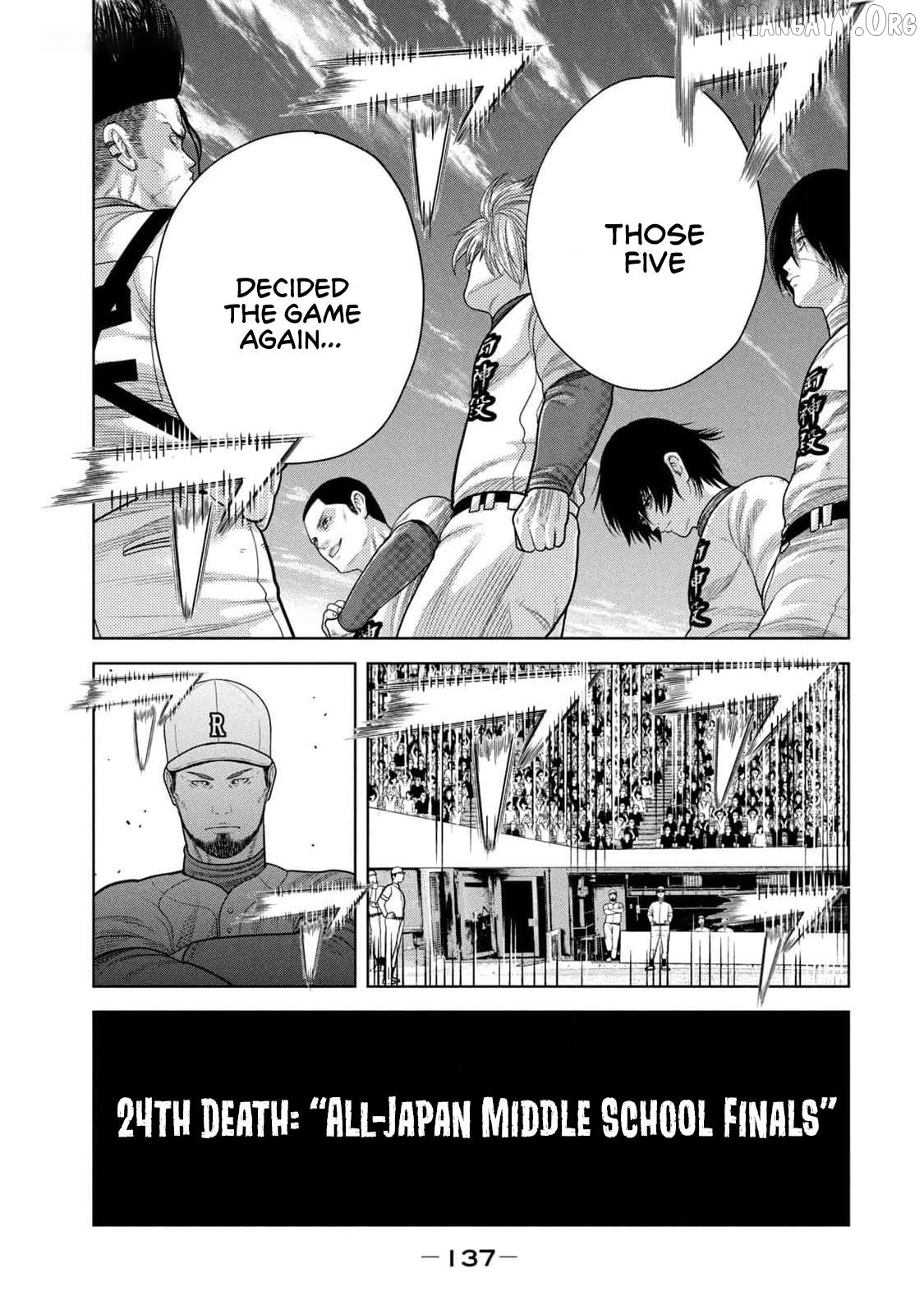 Shikyuuji – Koukou Kyuuji ni Asu wa nai Chapter 24 - Page 3