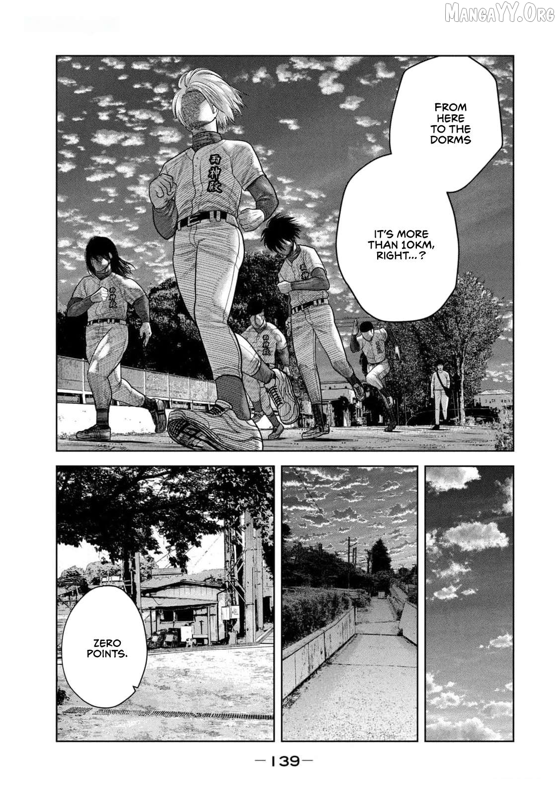 Shikyuuji – Koukou Kyuuji ni Asu wa nai Chapter 24 - Page 5